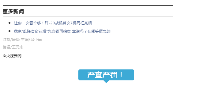 1567759285270178.png 结尾.png