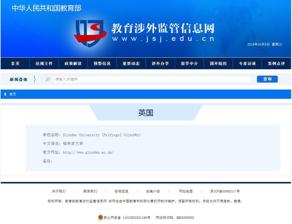 1625203468181342.jpg 第6页-15.JPG